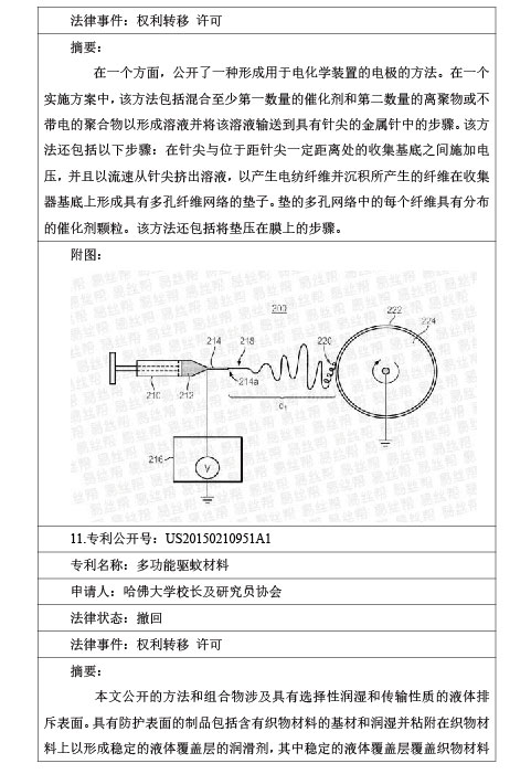 专利-08.jpg