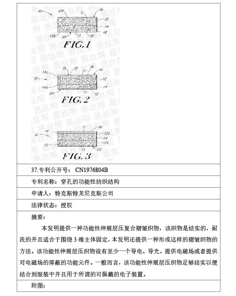 专利-31.jpg