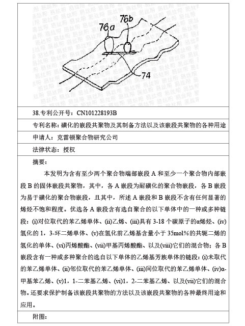 专利-32.jpg