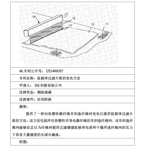 专利-39.jpg