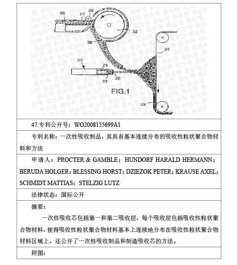 专利-40.jpg