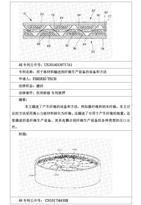 专利-41.jpg