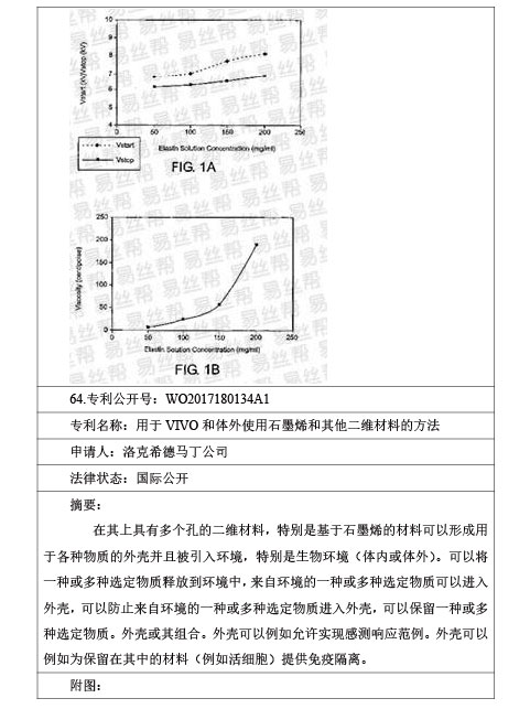 专利-53.jpg