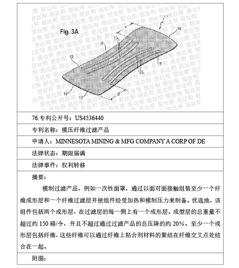 专利-62.jpg