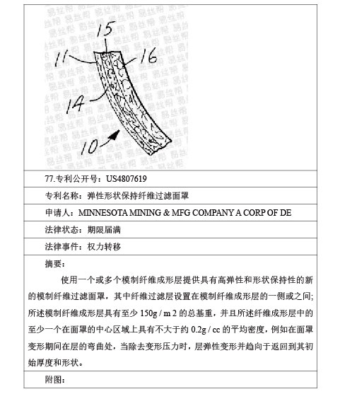 专利-63.jpg