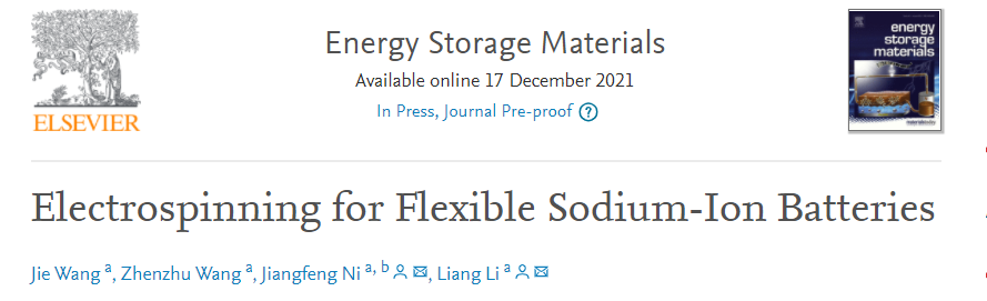 靜電紡絲技術在柔性鈉離子電池應用中的挑戰和未來研究方向