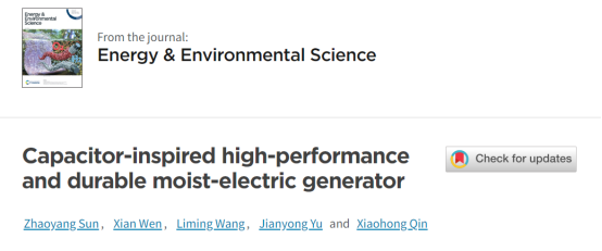 東華大學覃小紅教授&王黎明教授EES：受電容器啟發的高性能濕氣發電機！