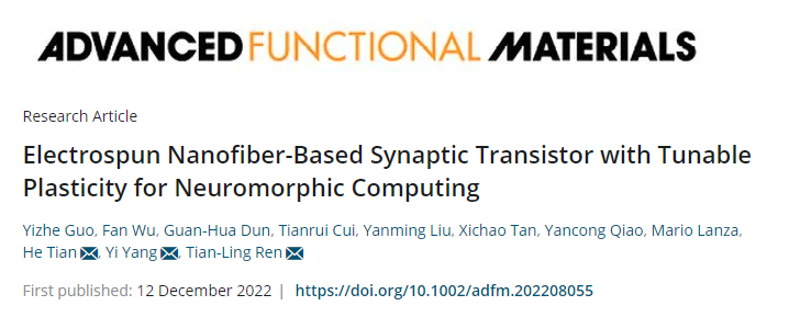 清华大学任天令教授团队在AFM & Chem. Eng. J. 发表2篇“静电纺丝”最新成果