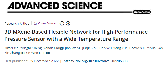 清华大学南策文院士&武汉理工大学张鑫Adv. Sci.：基于3D MXene柔性网络的高性能压力传感器