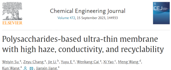 《Chemical Engineering Journal》期刊关于“静电纺丝”的6篇新成果570.png
