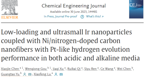 《Chemical Engineering Journal》期刊关于“静电纺丝”的6篇新成果2207.png