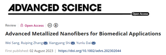 朱美芳院士、彭扬教授、王焕磊教授等团队关于“电纺纳米纤维”的6篇最新研究成果1141.png