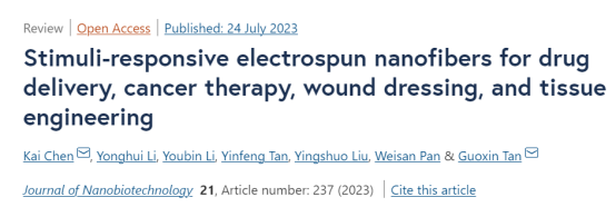 朱美芳院士、彭扬教授、王焕磊教授等团队关于“电纺纳米纤维”的6篇最新研究成果2042.png