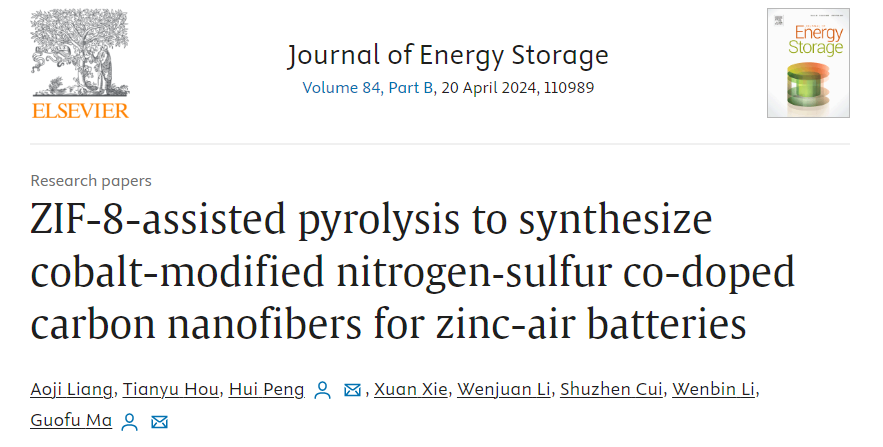 ZIF-8辅助热解合成钴修饰氮硫共掺杂碳纳米纤维，用于锌空气电池