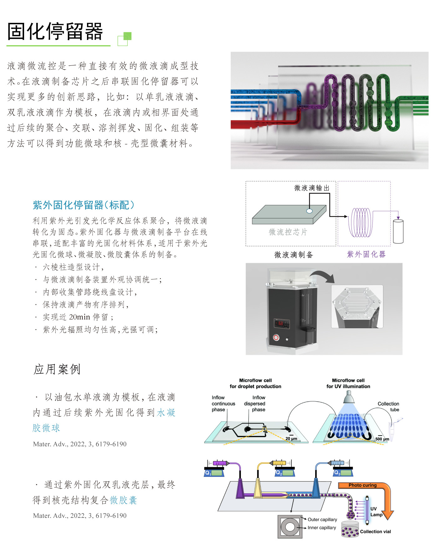 详情6.jpg