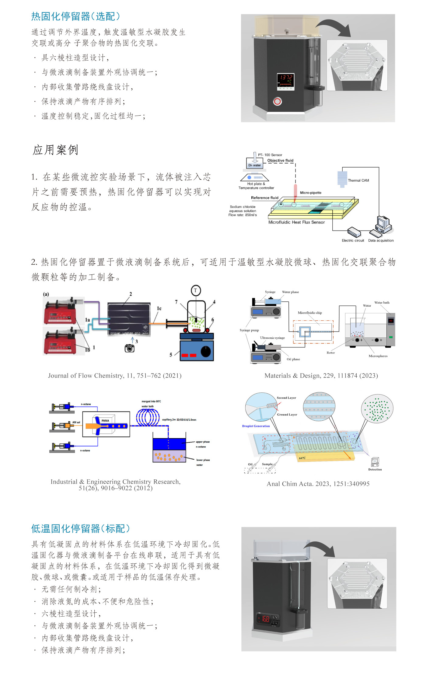 详情7.jpg