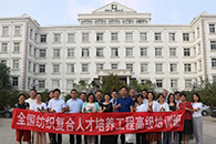 从前沿纤维到非织造技术，从行业标准到企业战略，行业 “脑洞” 还能怎么开？