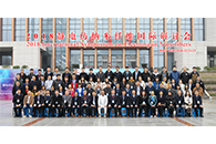 2018电纺纳米纤维国际研讨会(ISEN 2018) 召开