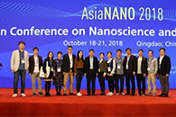 第九届亚洲纳米科学和纳米技术会议会议通知