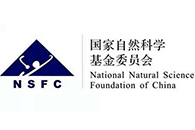 256亿元共资助42150个项目！2018年度国家自然科学基金申请项目评审结果公布