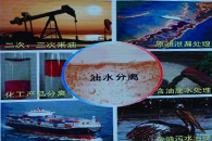 北航赵勇教授:多级结构超浸润纳米纤维液体分离膜