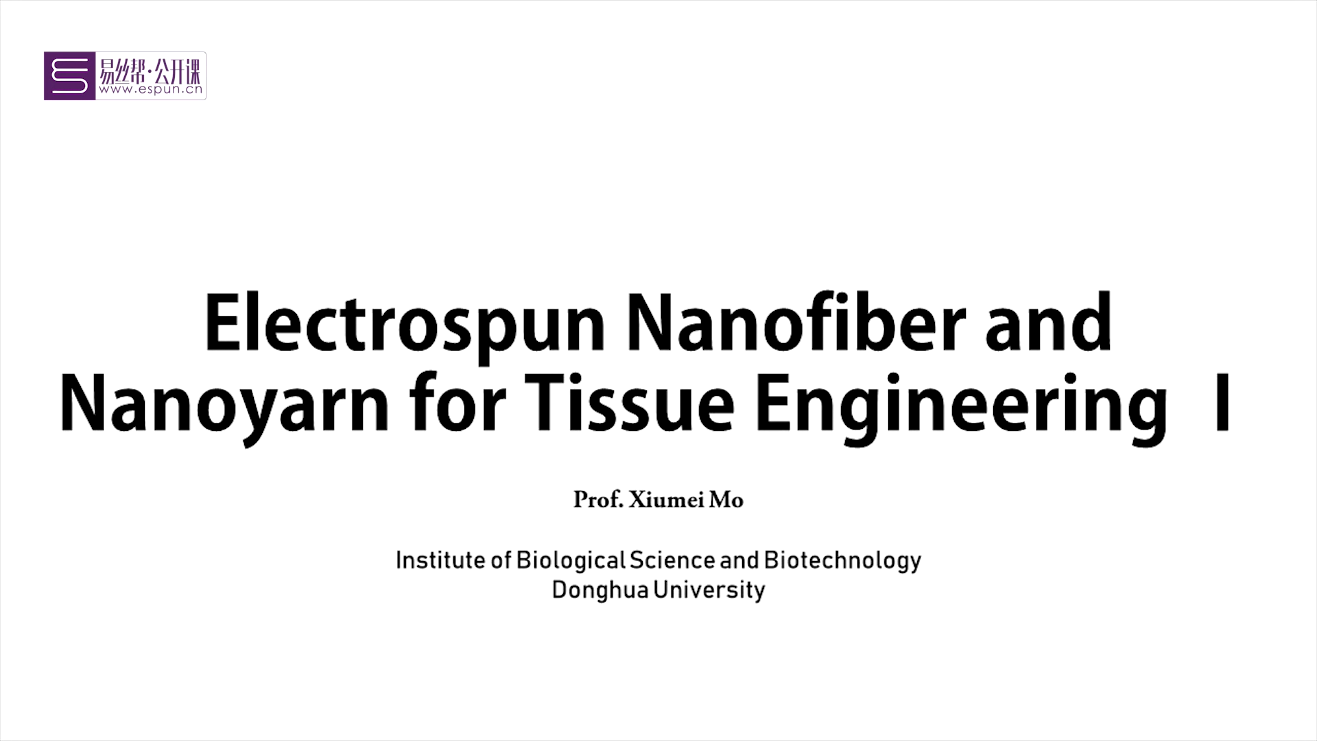 12.Electrospun Nanofiber and Nanoyarn for Tissue Engineering Ⅰ