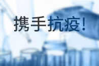 携手抗疫！易丝帮提供纳米纤维口罩“交钥匙”工程
