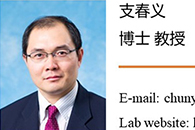 Wiley人物专访—香港城市大学支春义教授