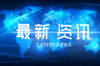 重磅！第六届中国科协青年人才托举工程人选名单公布！