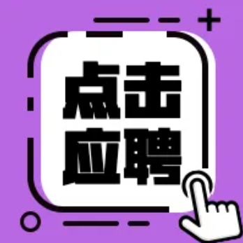 中国科学技术大学国家优青课题组 高薪招聘博士后/副研究员